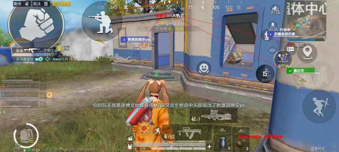 和平精英无后坐力文件包永久vip无广告