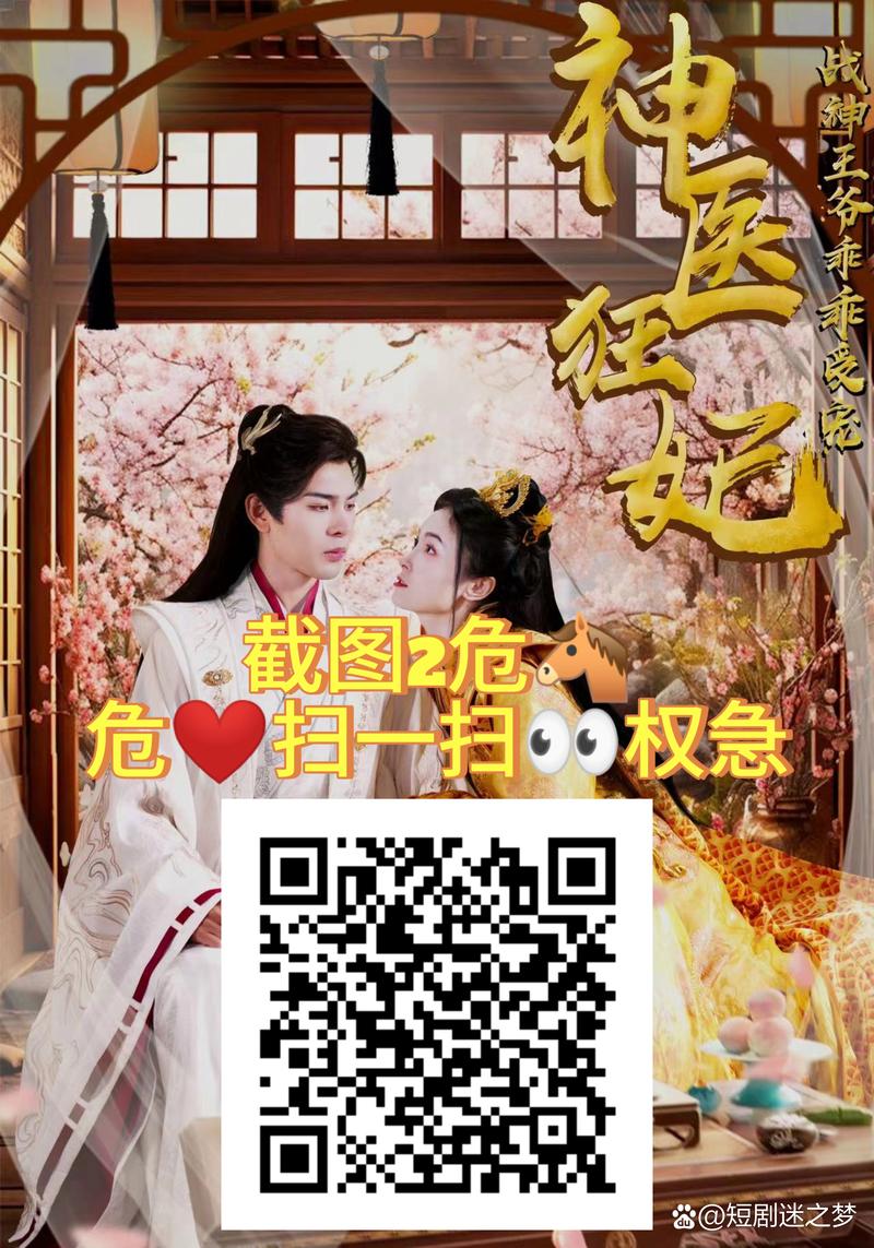 兄弟五人共享一个女主的古代小说脸部特效安卓图标