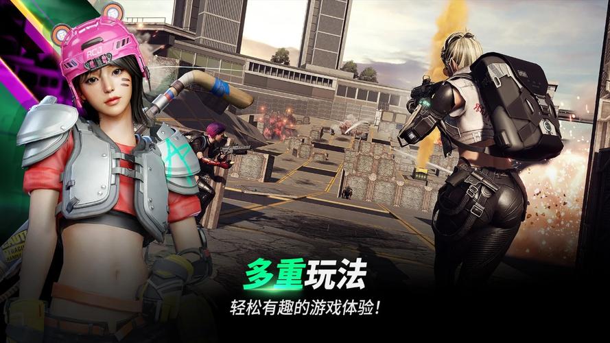 未来之役新版本永久免费未删减