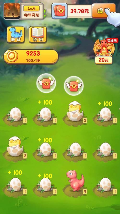 动物冲冲冲赚钱软件图标