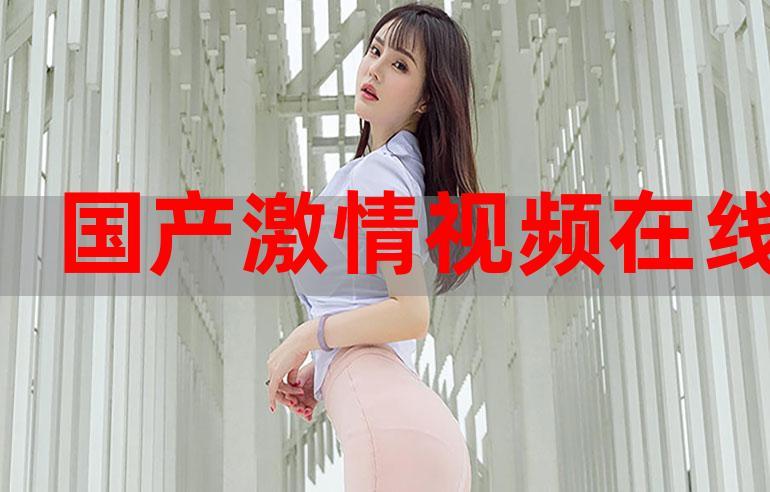 7799精品视频免费入口无限版