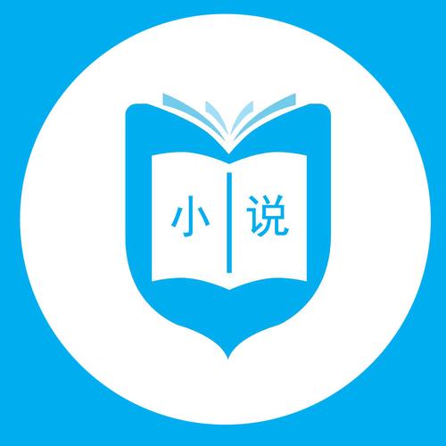 邑人小说图标