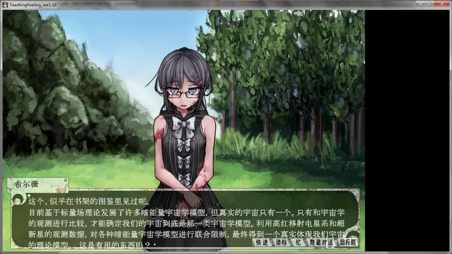teacherfeeling汉化版破解版无限次数图标