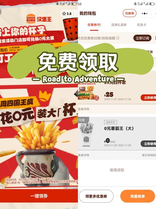 薯条漫画app官网版安装红包正版