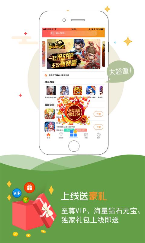 9917游戏盒子精产国品免费老版