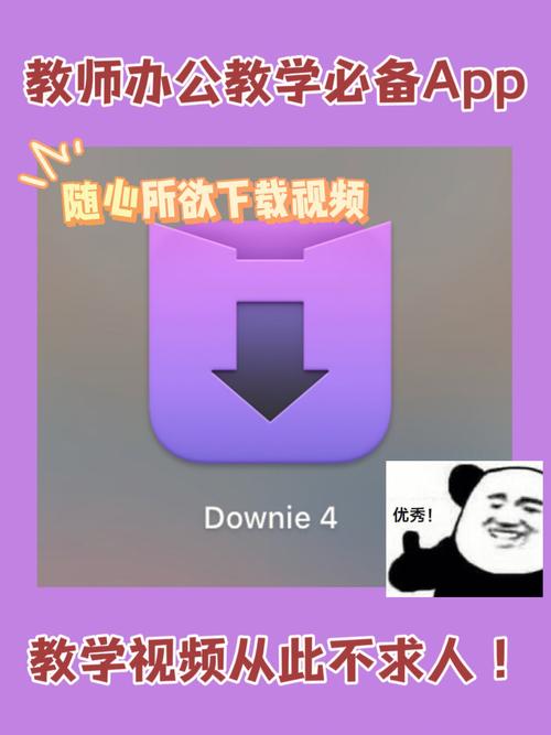 十八禁视频软件