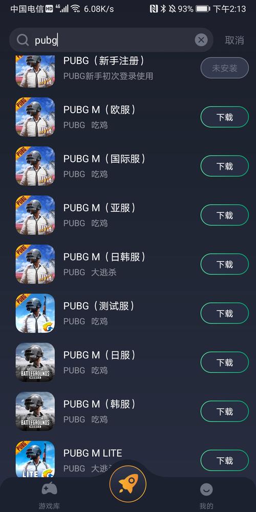 绿ar辅助器pubg无付费最新版