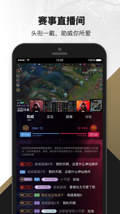 英雄联盟盒子怎么