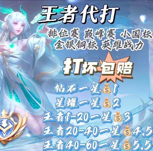 王者荣耀脚本辅助无广告正版