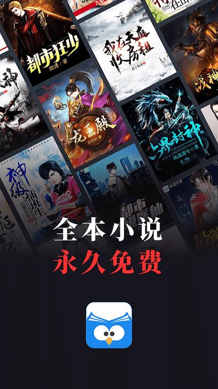 蛮多小说赚钱版无限版