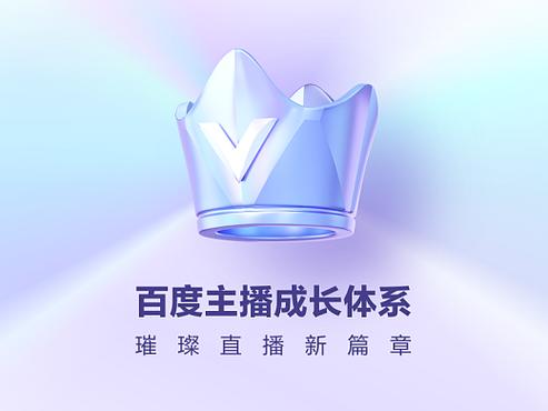 璀璨直播app无限版