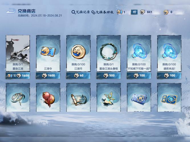 手游科技辅助发卡网无广告正版