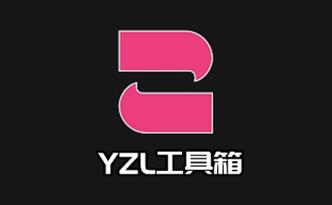 yzl和平精英工具箱正版专业版图标