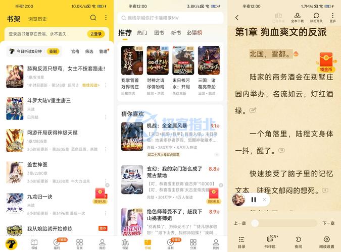 辰兮兮小说去广告破解版升级