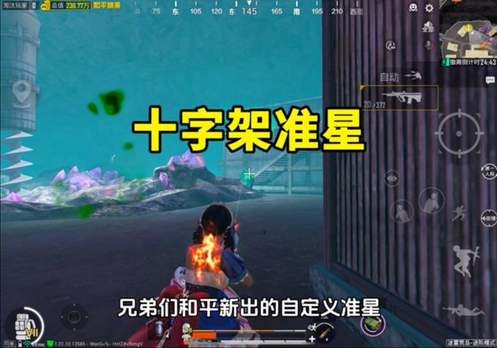 和平精英十字架文件白色版无删减图标