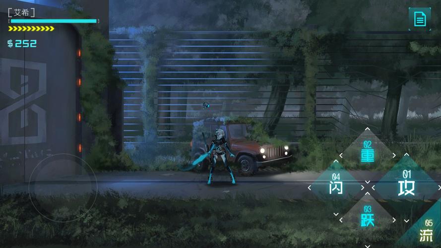 艾希破解版内置MOD菜单游戏