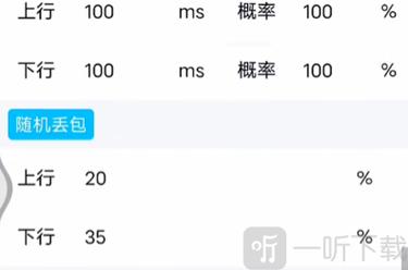 北辞入网范围拾取无广告纯净版