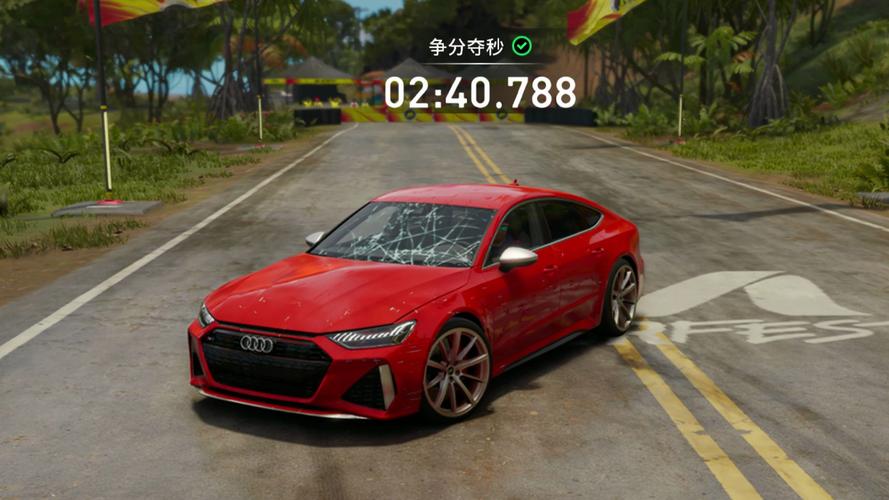 奥迪游戏模拟器RS7