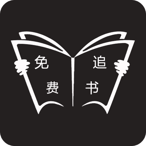 追书神器vip永久破解版图标
