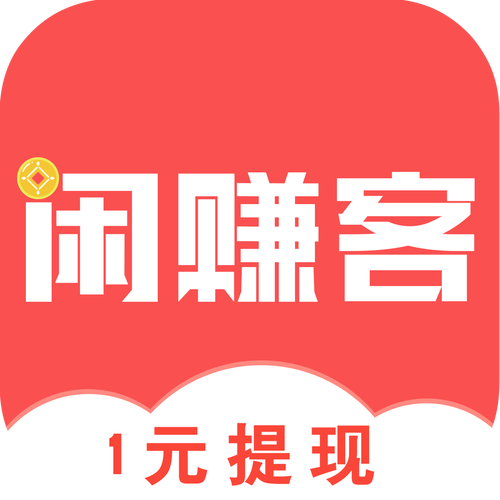 闲赚客最新版图标
