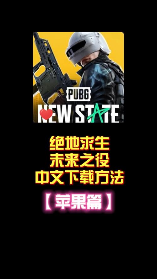 未来之役新版本永久免费未删减图标