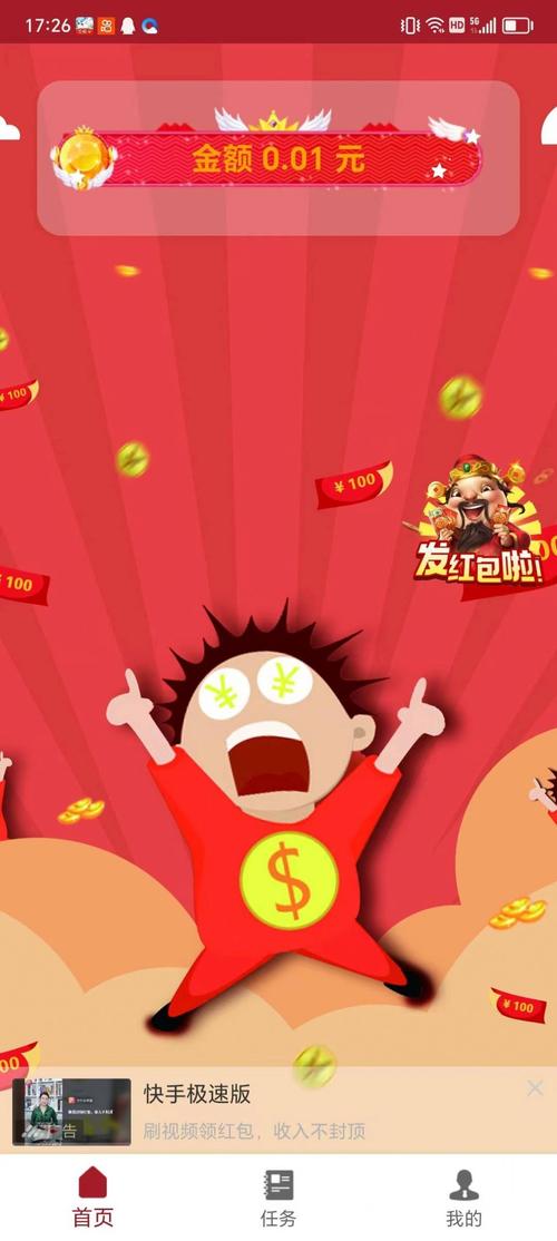 全民游乐场红包版免费版手机正版图标