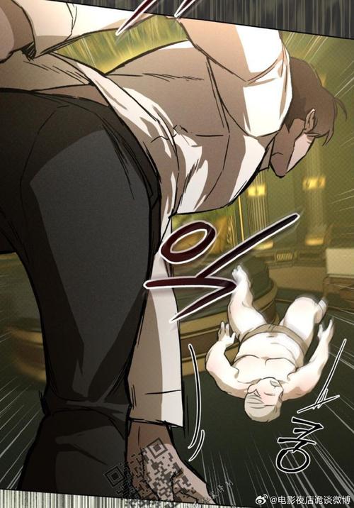 堕落物语4话漫画免费换源版