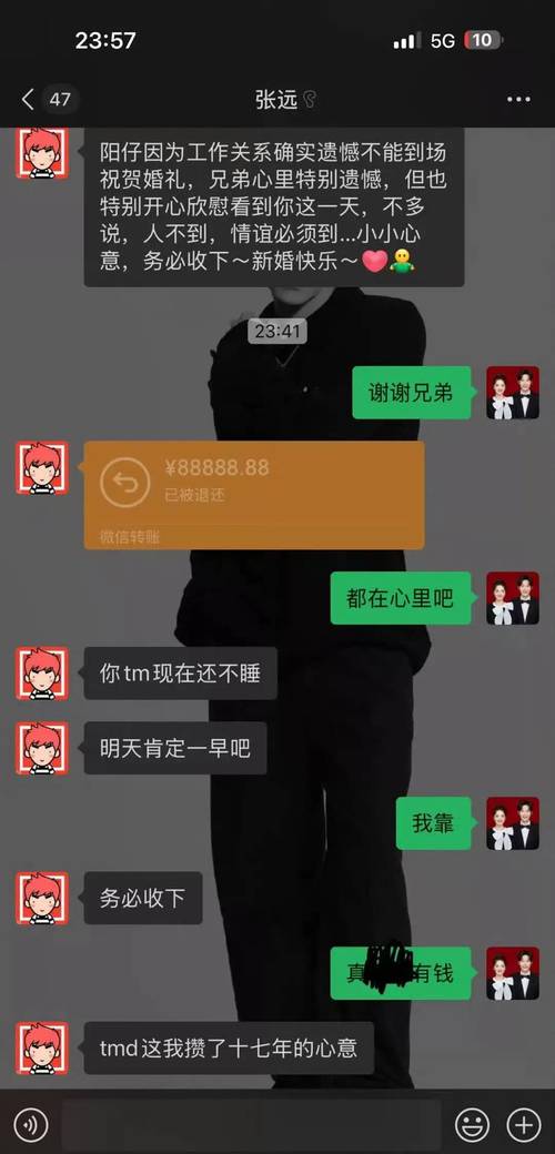 刷刷变财主红包版中文字幕