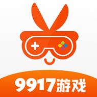 9917游戏盒子页面版图标