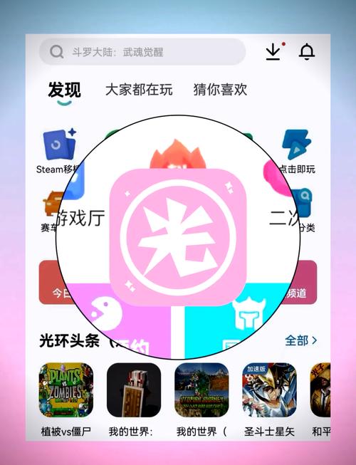 能随便看内部位的游戏破解