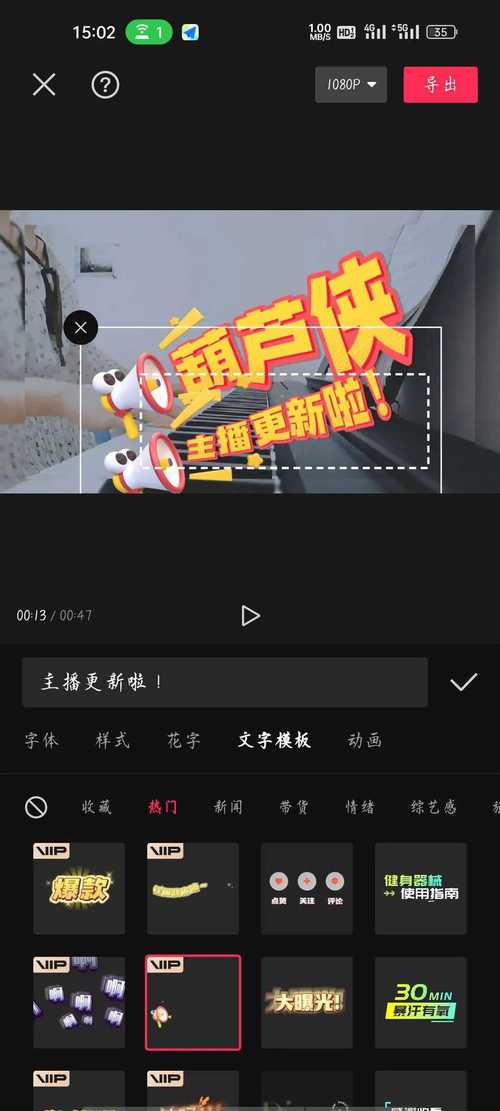 剪映老版本安装包