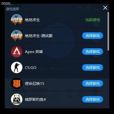 泡泡加速器破解版无限vip