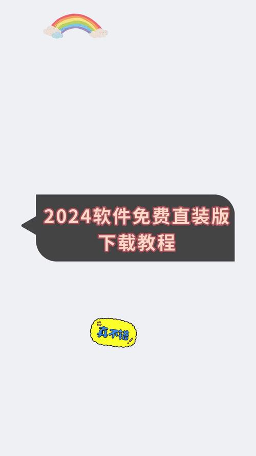 Dy追踪直装中文最新版