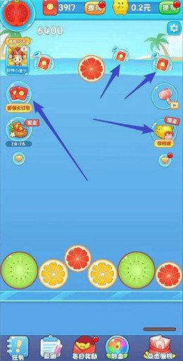 西瓜爱消除3手游