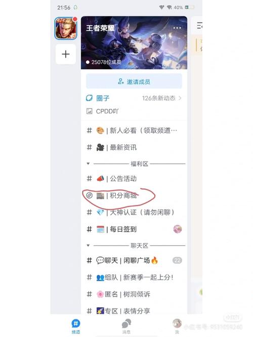 无限刷王者点卷破解版免费绿色版