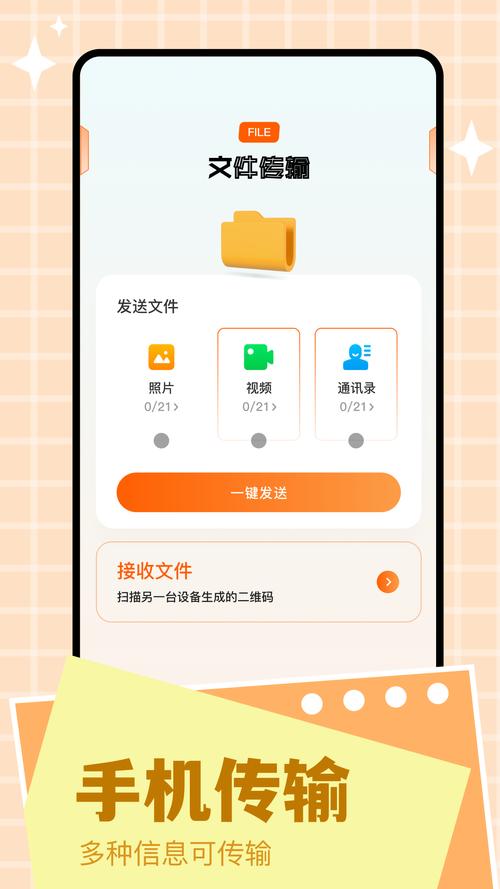 三角洲哒哒工具箱免费版手机正版