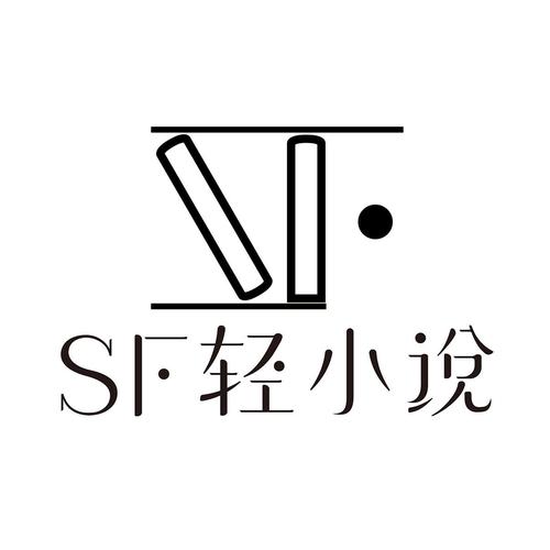 sf轻小说破解网站提现版