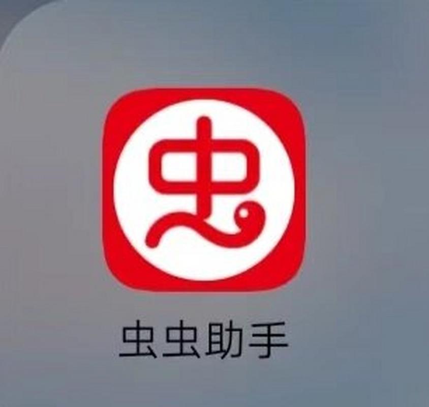 虫虫助手PC版怎么下2022免费版图标