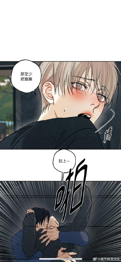 爱看漫画漫画最新章节更新时间红包正版