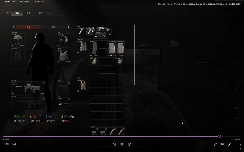 暗区突围工具箱光环加速版