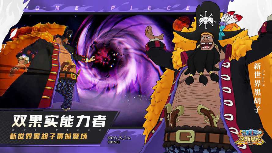 航海王燃烧意志bt版无限彩钻中文版图标