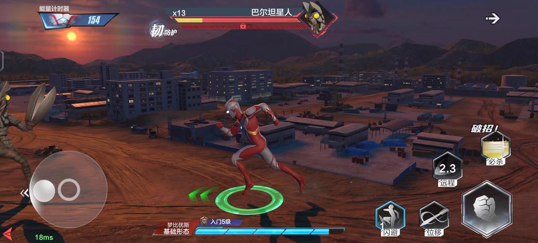 奥特曼超时空英雄安装破解版