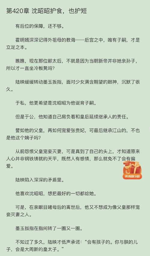 邑人小说