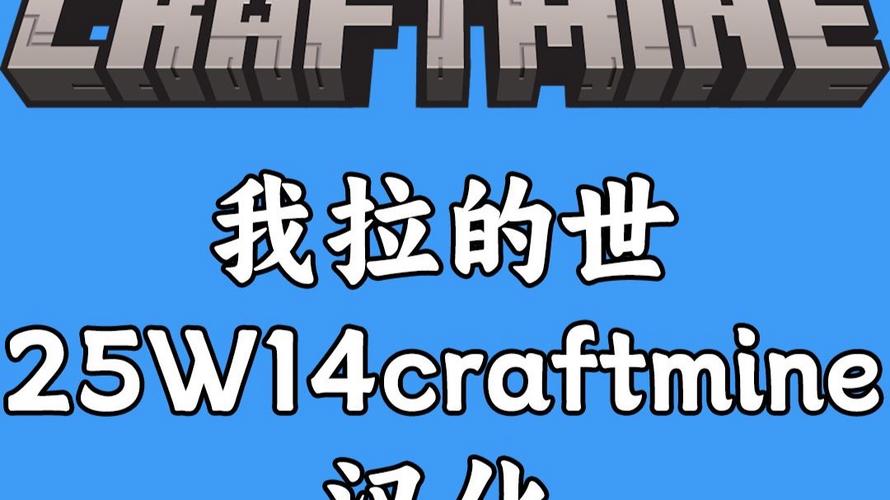 minecraft愚人节版本蓝色旧版无广告图标