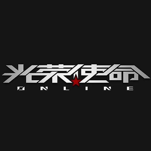 光荣使命最新版安装清爽版