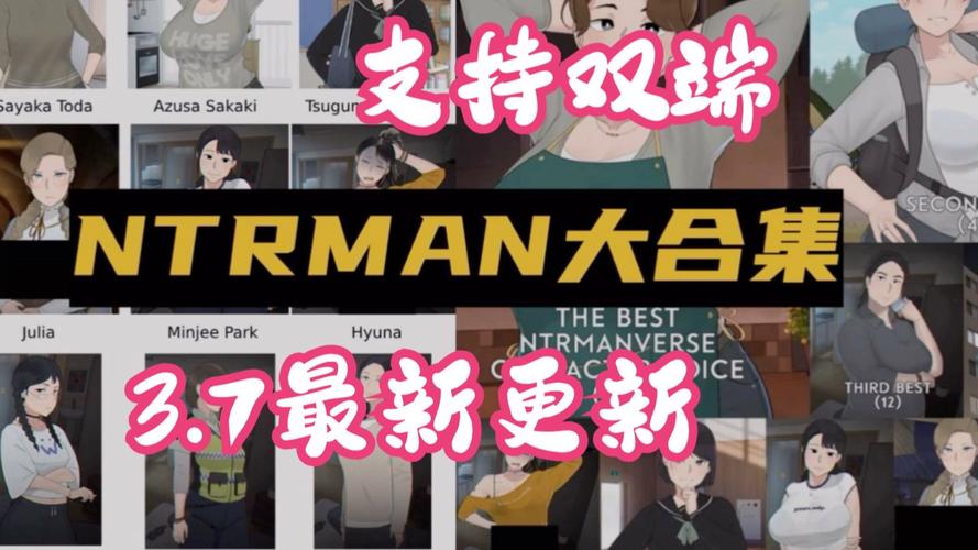 NTRMAN归乡2在线观看图标