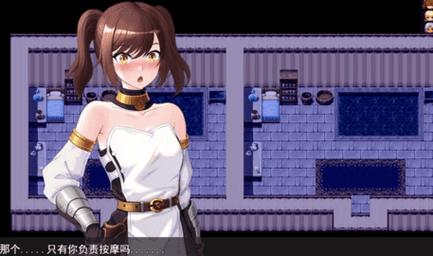NTR勇者汉化版游戏提速版