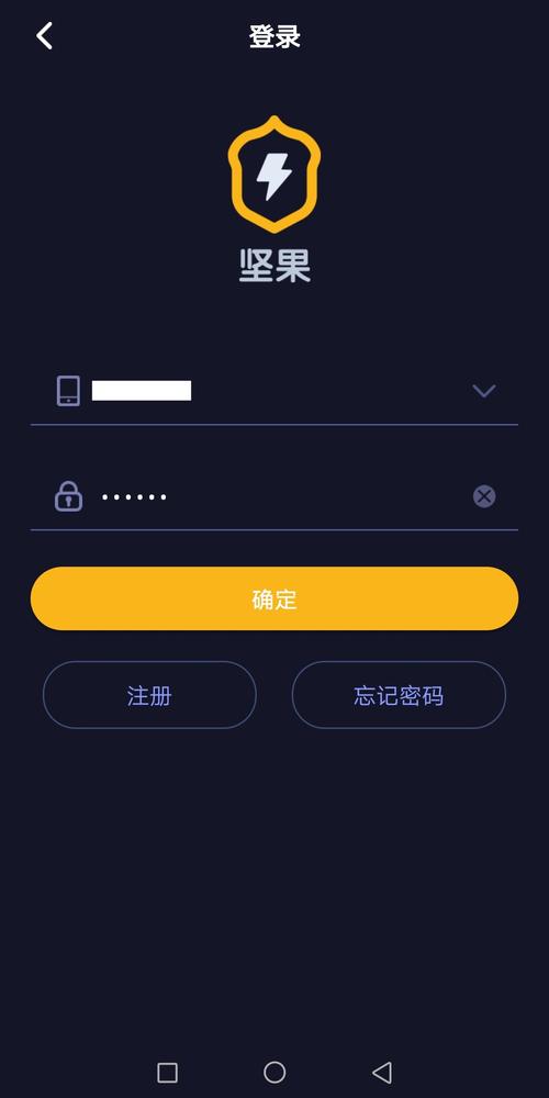 大甘蔗加速器正式版