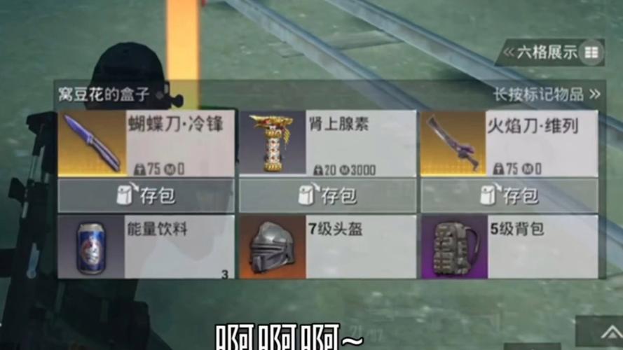 和平精英地铁逃生文件免费白色版无删减