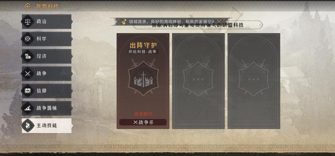 重返帝国内置作弊菜单在线阅读图标